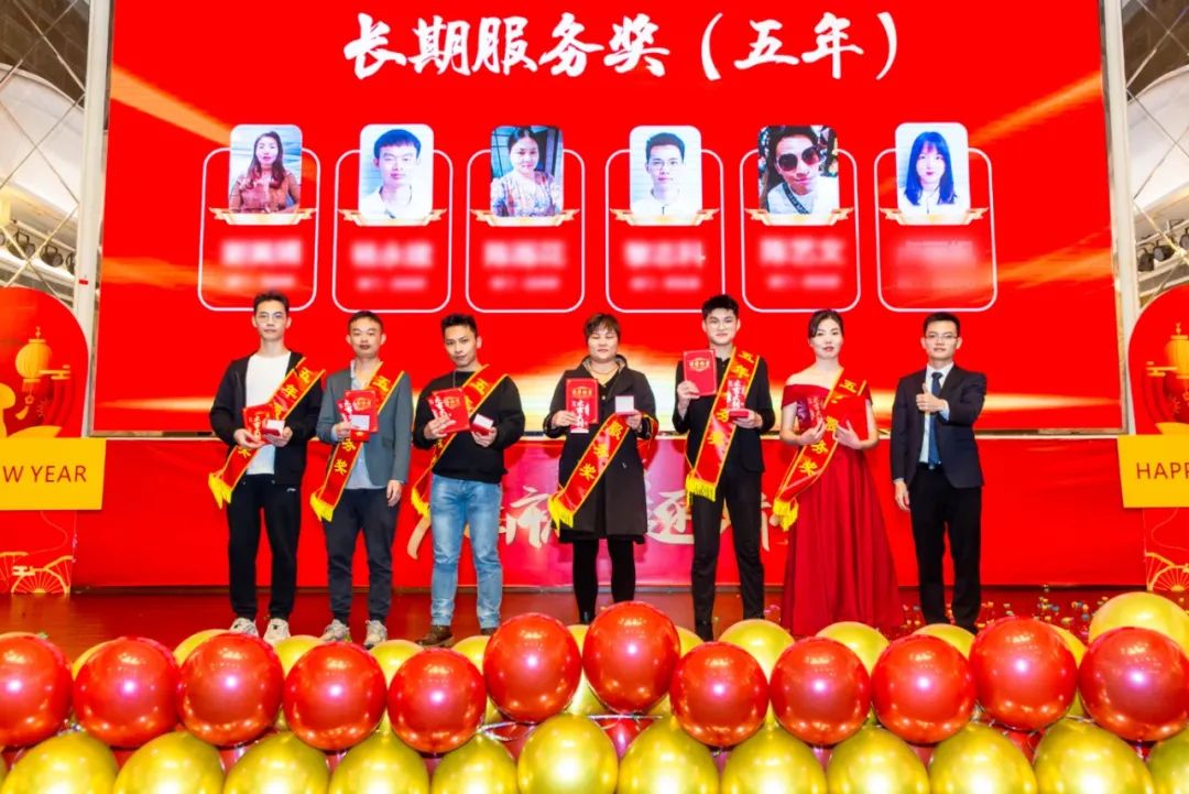 派乐玛年会回顾11