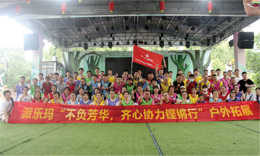 In 2021,  the League built "Live up to the youth, work together to make a sonorous move"