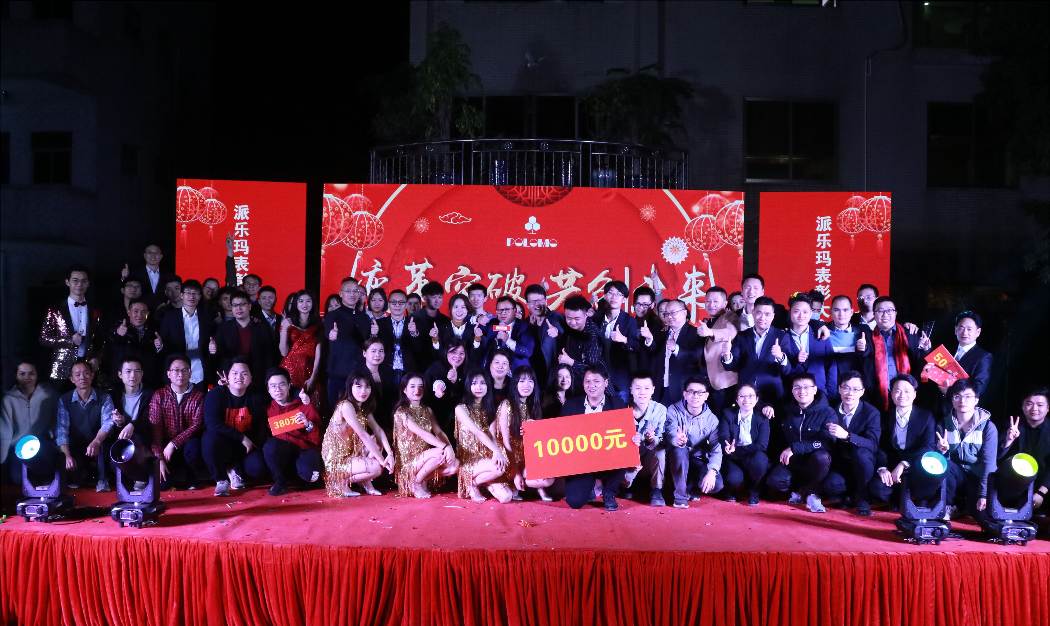Annual meeting event site